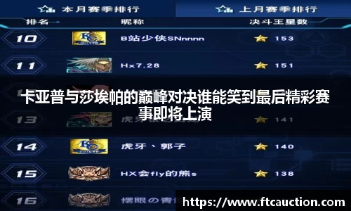 米兰